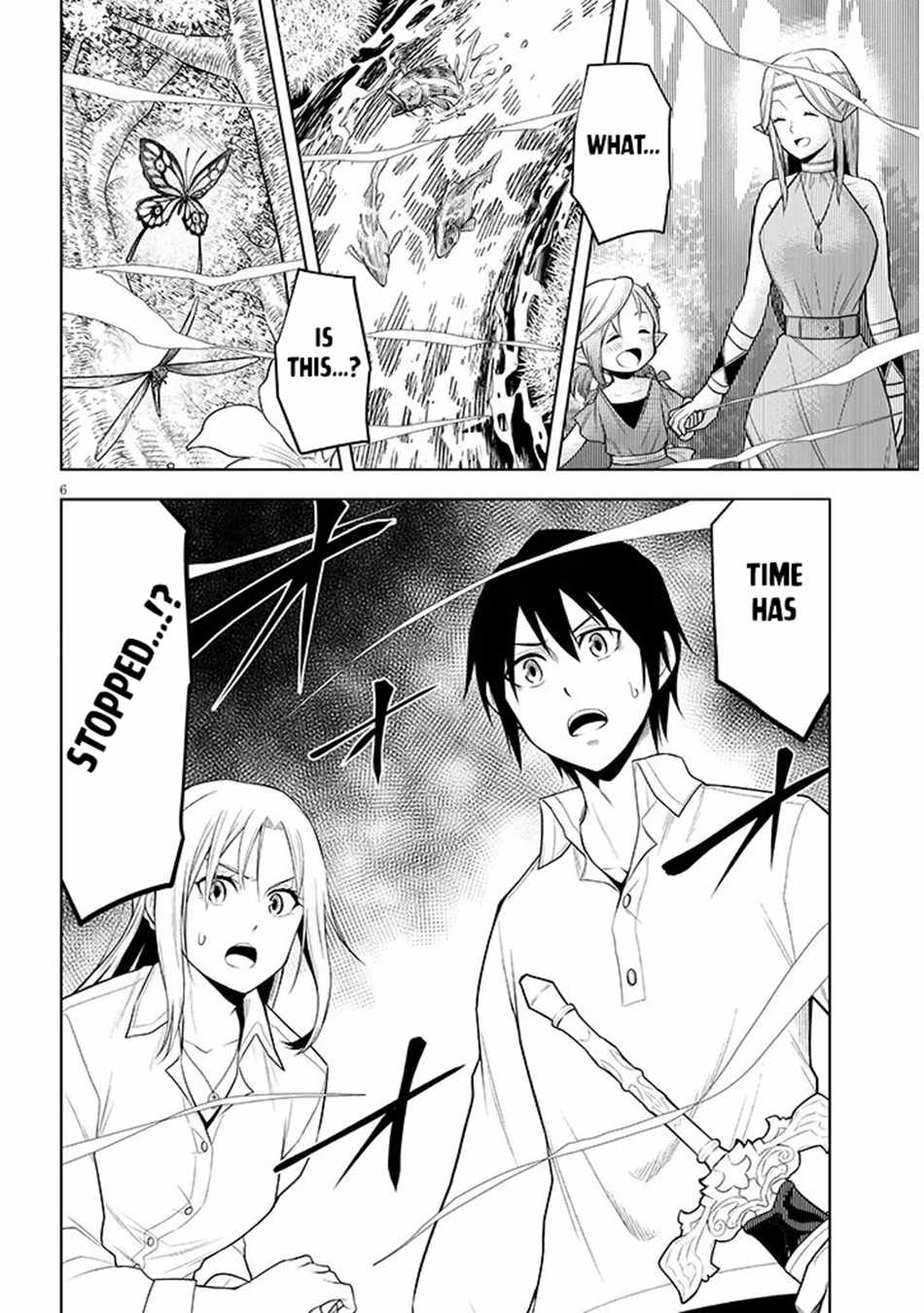 Maseki Gurume: Mamono No Chikara O Tabeta Ore Wa Saikyou! Chapter 69 - Page 7 in English