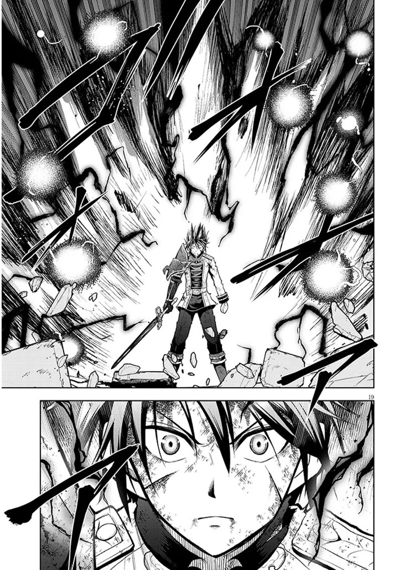 Maseki Gurume: Mamono No Chikara O Tabeta Ore Wa Saikyou! Chapter 71 - Page 19 in English