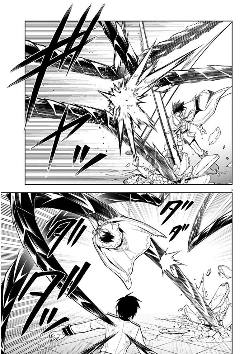 Maseki Gurume: Mamono No Chikara O Tabeta Ore Wa Saikyou! Chapter 71 - Page 3 in English