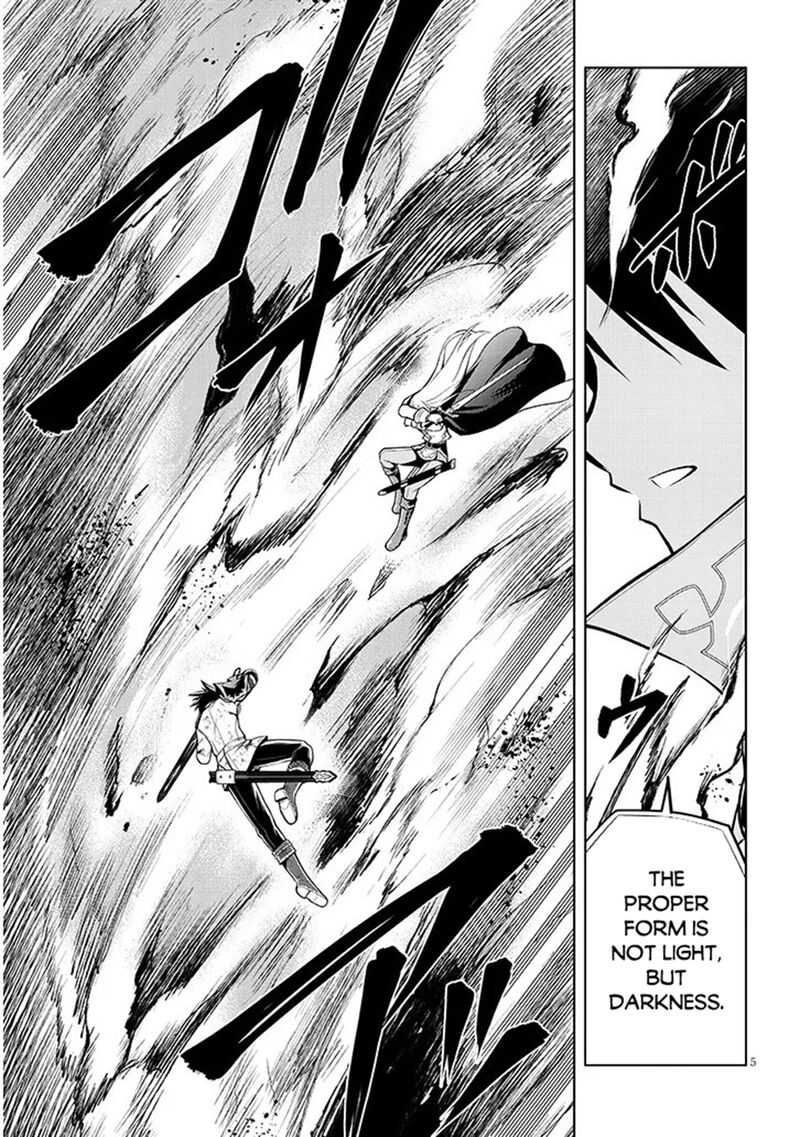 Maseki Gurume: Mamono No Chikara O Tabeta Ore Wa Saikyou! Chapter 71 - Page 5 in English