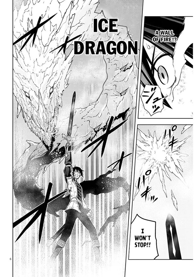 Maseki Gurume: Mamono No Chikara O Tabeta Ore Wa Saikyou! Chapter 71 - Page 6 in English