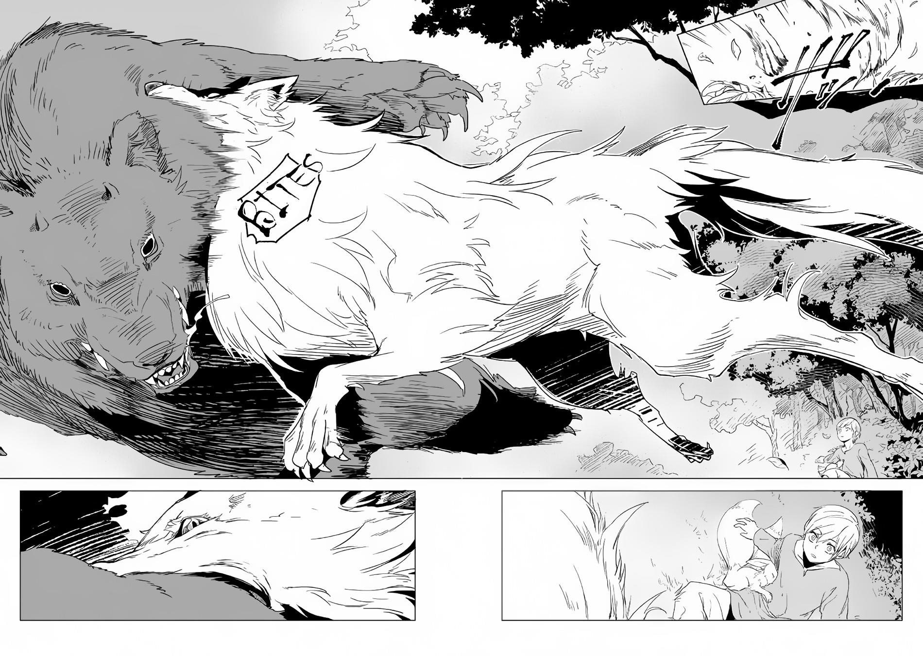 Mofumofu To Isekai Slow Life O Mezashimasu! Chapter 1 - Page 17 in English