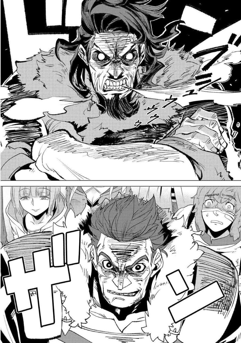 Mofumofu To Isekai Slow Life O Mezashimasu! Chapter 11.1 - Page 12 in English