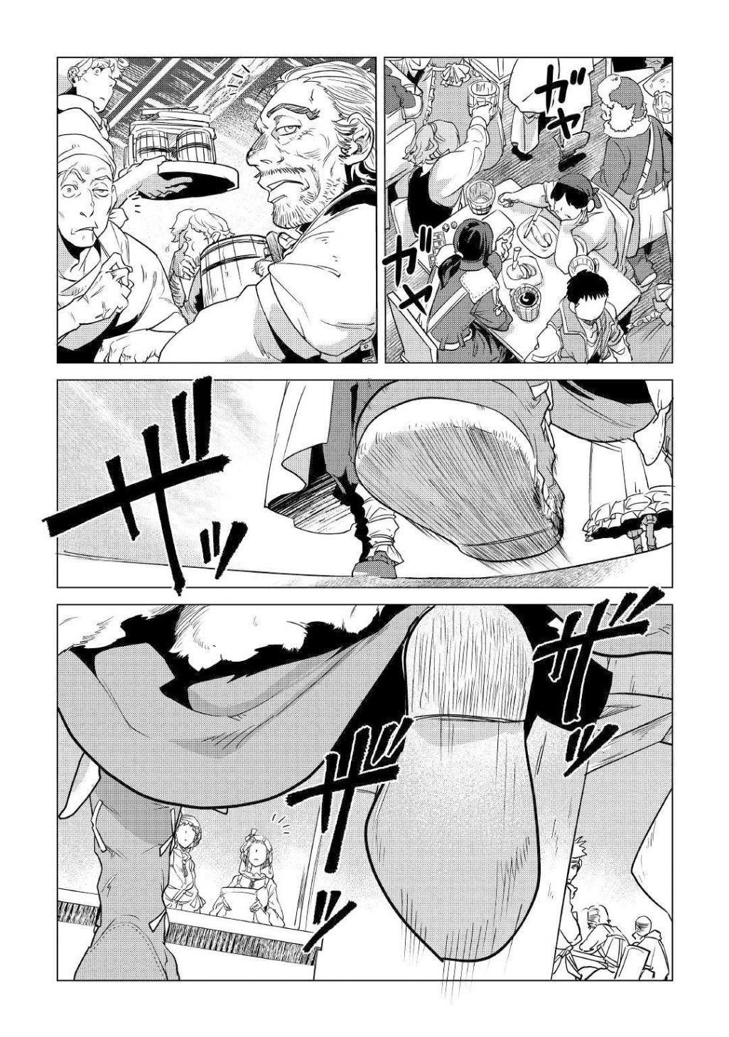 Mofumofu To Isekai Slow Life O Mezashimasu! Chapter 11.1 - Page 3 in English