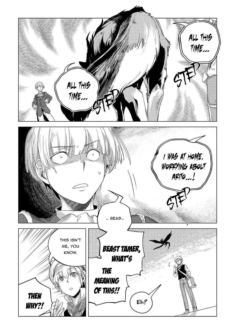 Mofumofu To Isekai Slow Life O Mezashimasu! Chapter 16 - Page 16 in English