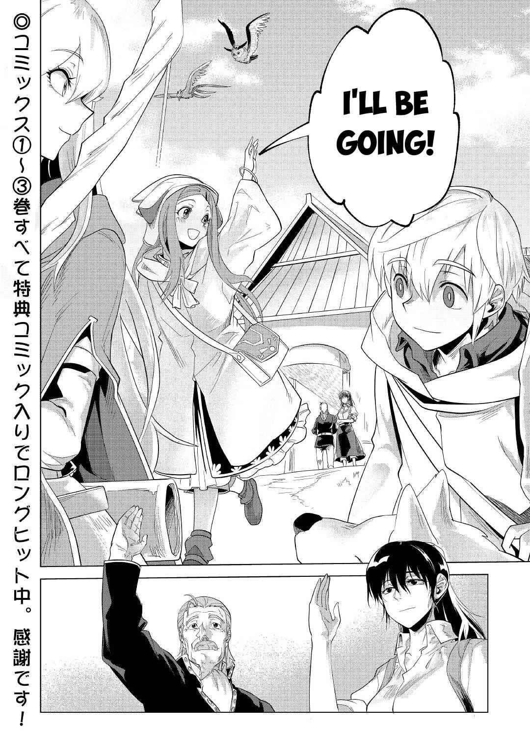 Mofumofu To Isekai Slow Life O Mezashimasu! Chapter 24 - Page 28 in English