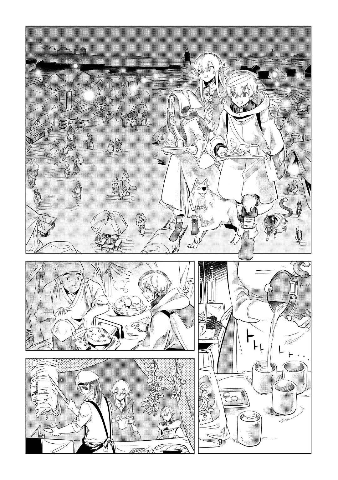 Mofumofu To Isekai Slow Life O Mezashimasu! Chapter 26 - Page 21 in English