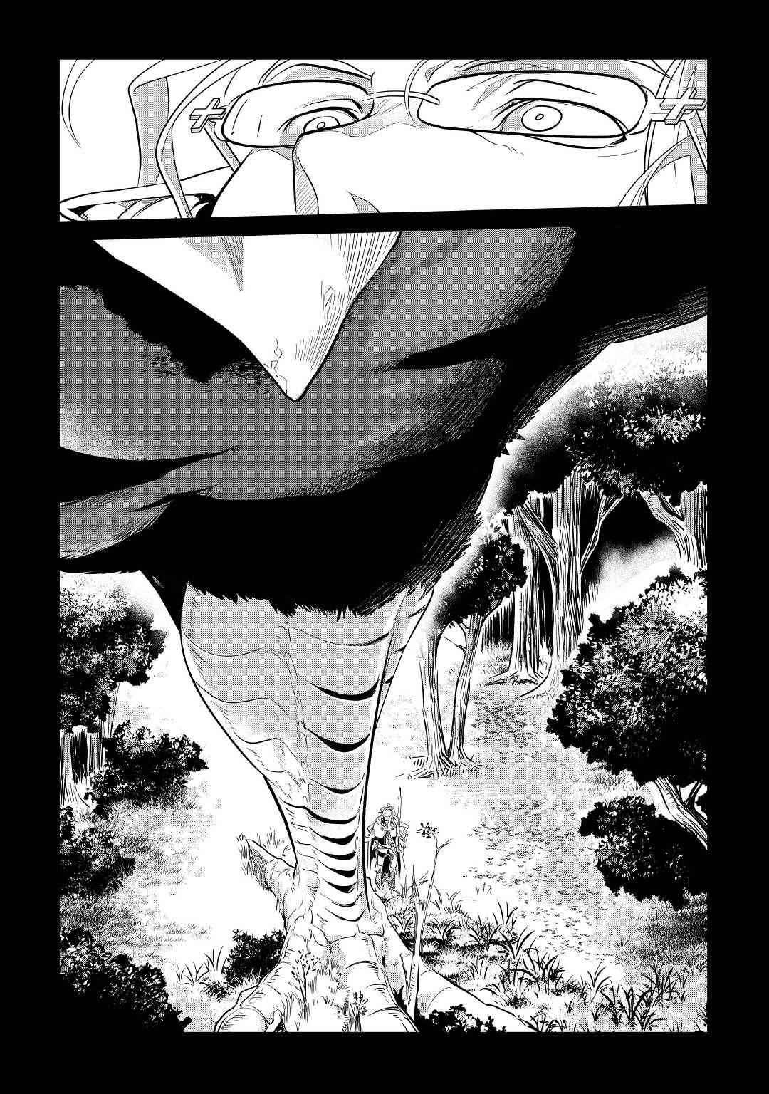 Mofumofu To Isekai Slow Life O Mezashimasu! Chapter 29 - Page 24 in English
