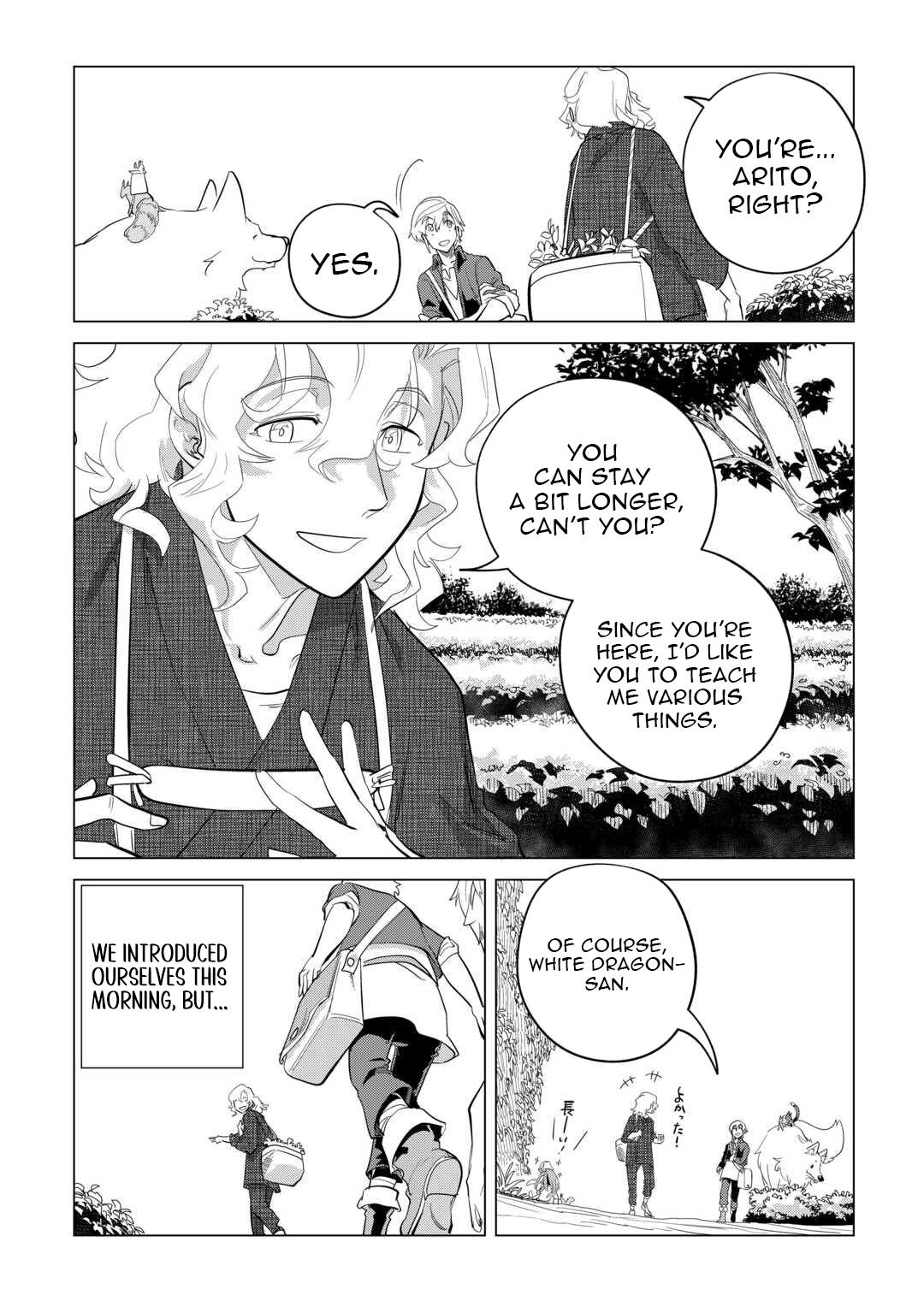 Mofumofu To Isekai Slow Life O Mezashimasu! Chapter 46 - Page 3 in English