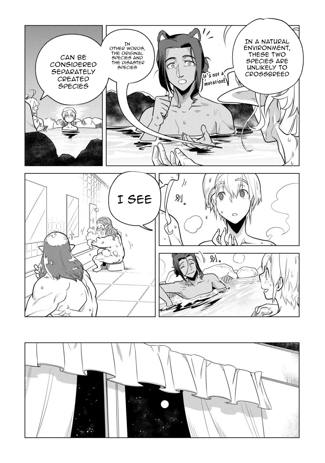Mofumofu To Isekai Slow Life O Mezashimasu! Chapter 60 - Page 10 in English