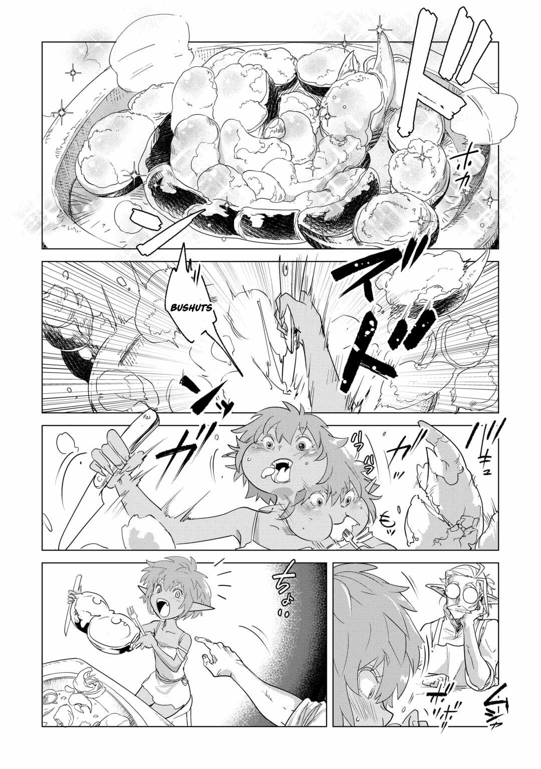 Mofumofu To Isekai Slow Life O Mezashimasu! Chapter 61 - Page 15 in English