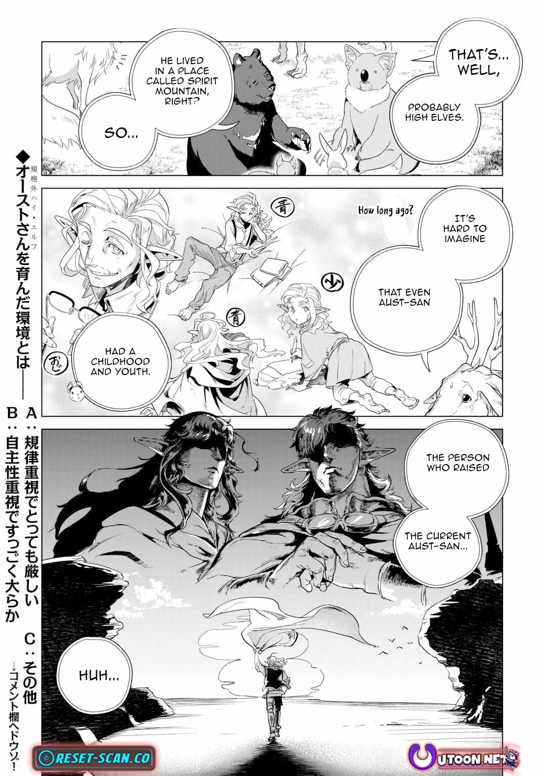 Mofumofu To Isekai Slow Life O Mezashimasu! Chapter 61 - Page 25 in English