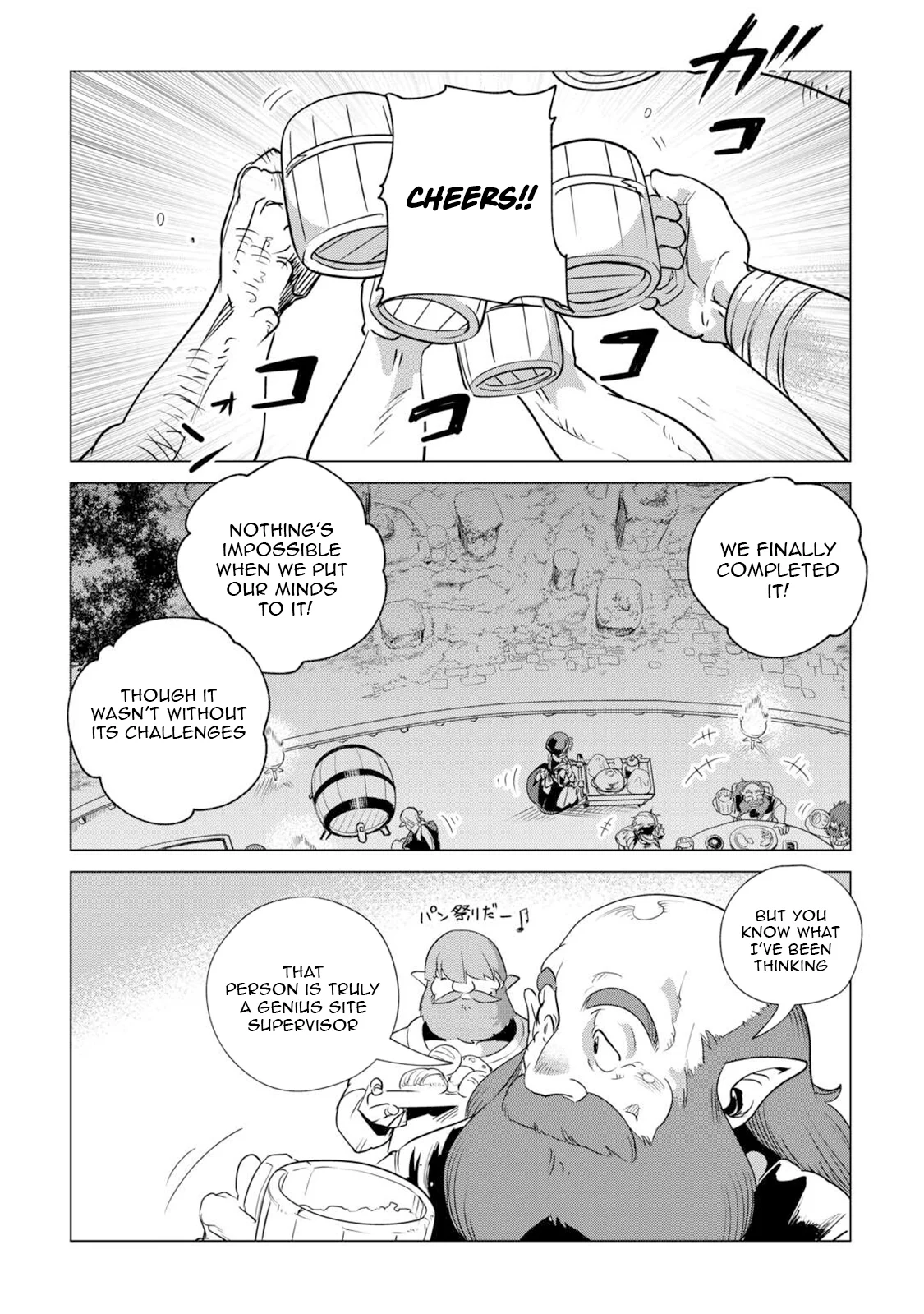 Mofumofu To Isekai Slow Life O Mezashimasu! Chapter 62 - Page 17 in English