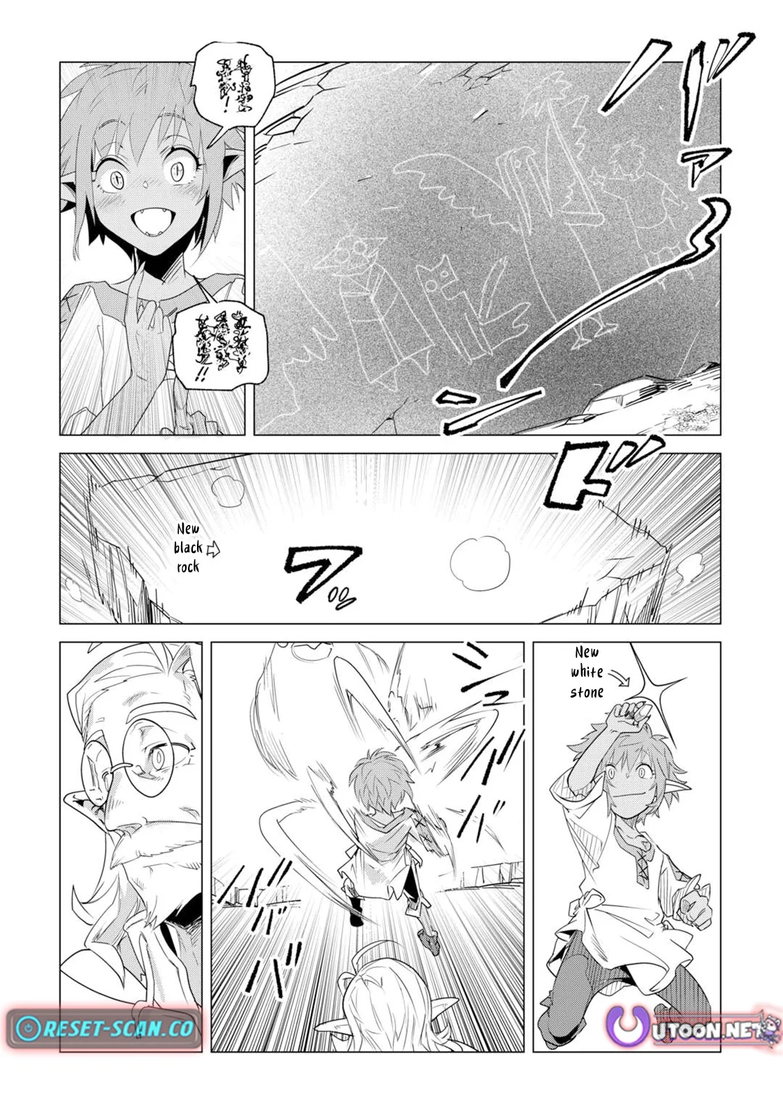 Mofumofu To Isekai Slow Life O Mezashimasu! Chapter 62 - Page 29 in English