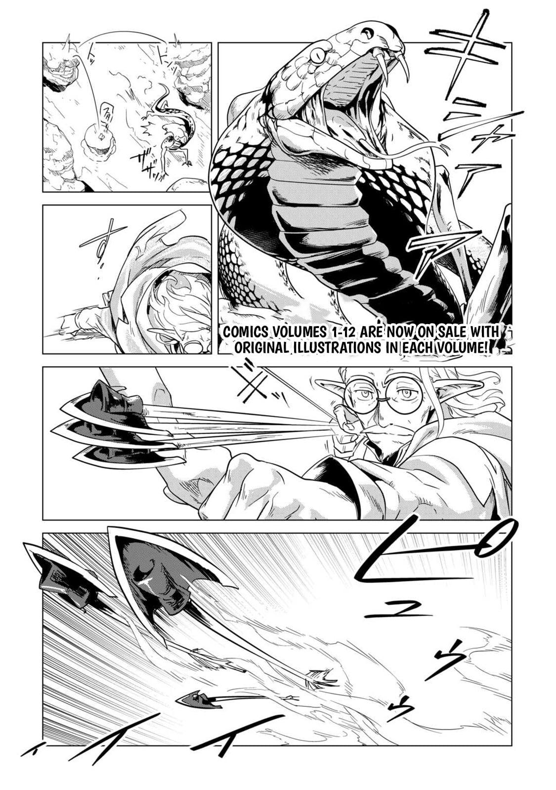 Mofumofu To Isekai Slow Life O Mezashimasu! Chapter 63 - Page 3 in English