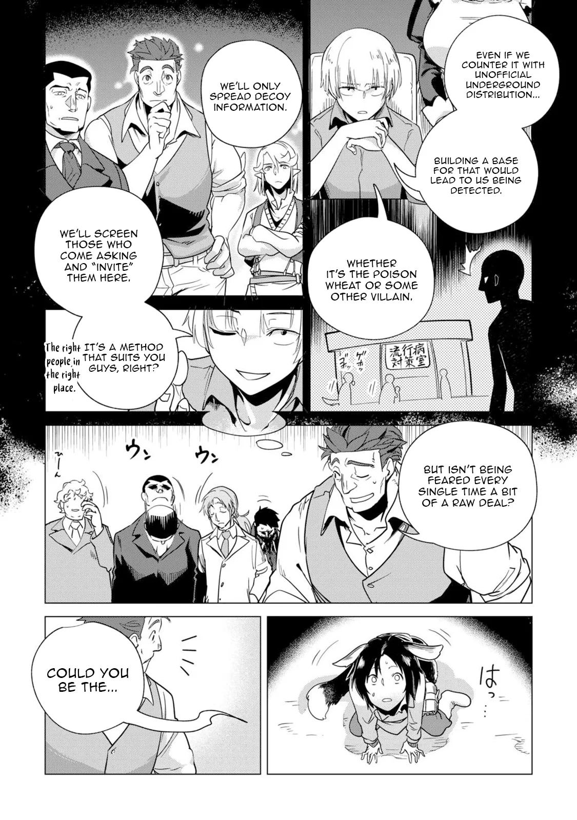 Mofumofu To Isekai Slow Life O Mezashimasu! Chapter 64 - Page 12 in English