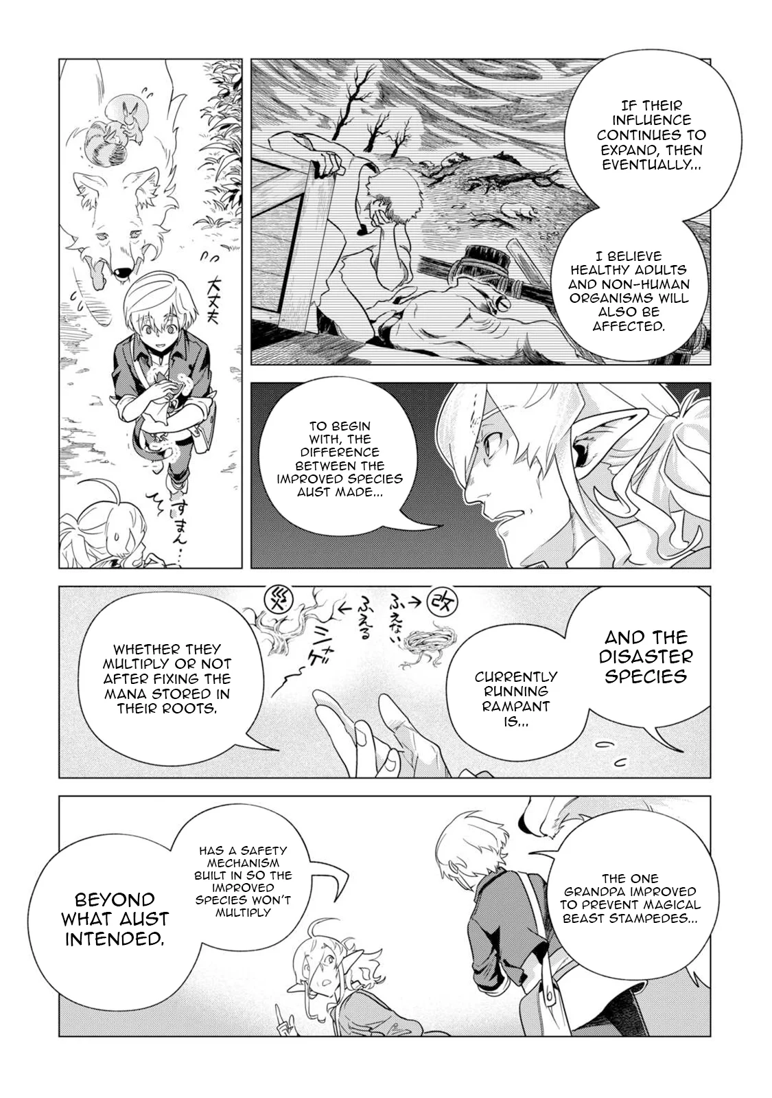 Mofumofu To Isekai Slow Life O Mezashimasu! Chapter 64 - Page 25 in English