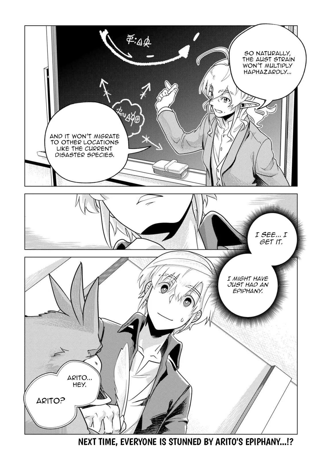 Mofumofu To Isekai Slow Life O Mezashimasu! Chapter 64 - Page 33 in English