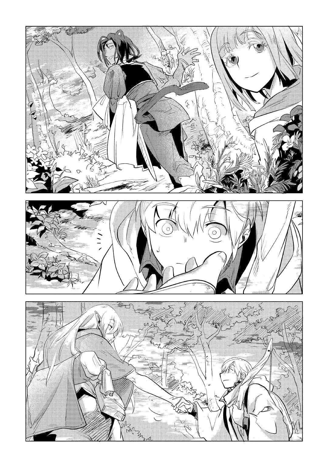 Mofumofu To Isekai Slow Life O Mezashimasu! Chapter 8.2 - Page 24 in English