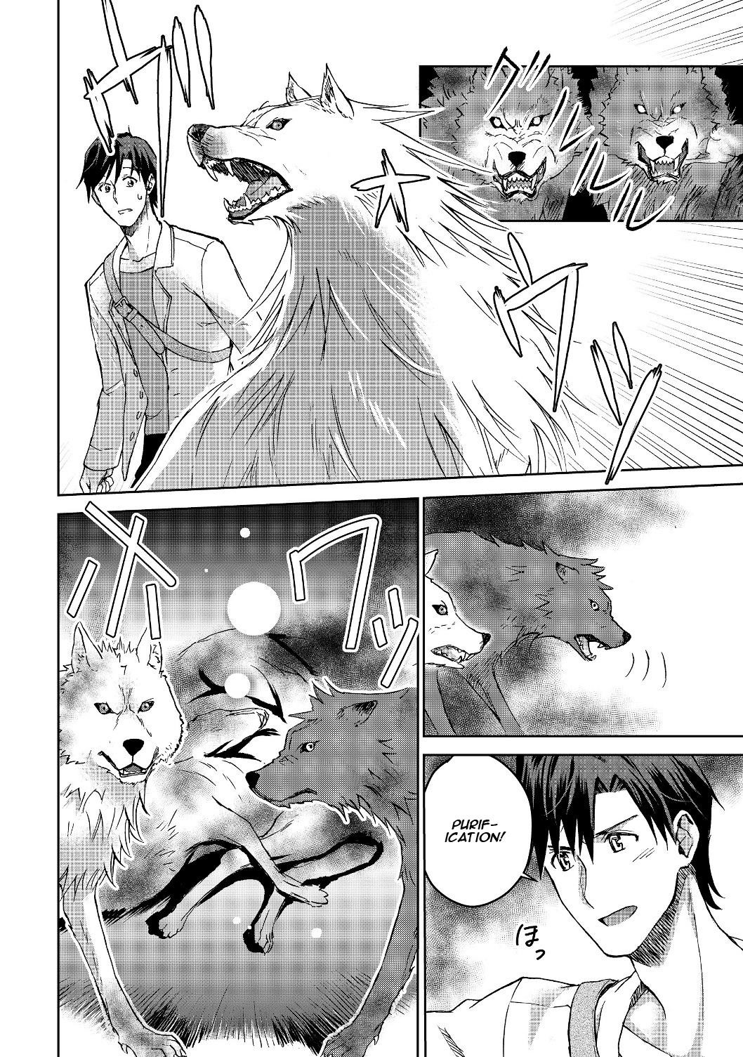 Summoned to Another World… Purification Is basic! Chapter 2 - Page 14 in English
