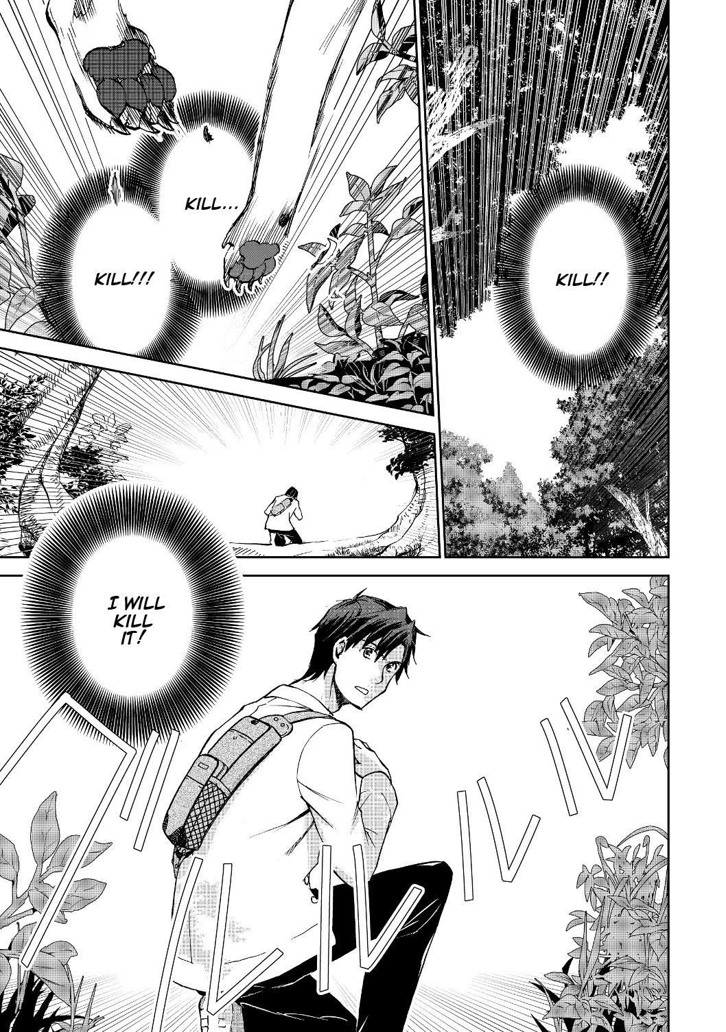 Summoned to Another World… Purification Is basic! Chapter 2 - Page 5 in English