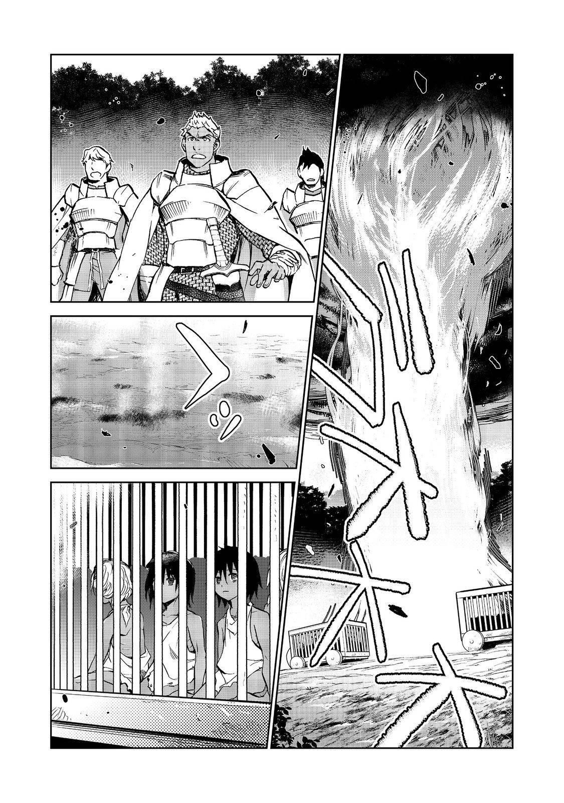 Summoned to Another World… Purification Is basic! Chapter 25.2 - Page 14 in English