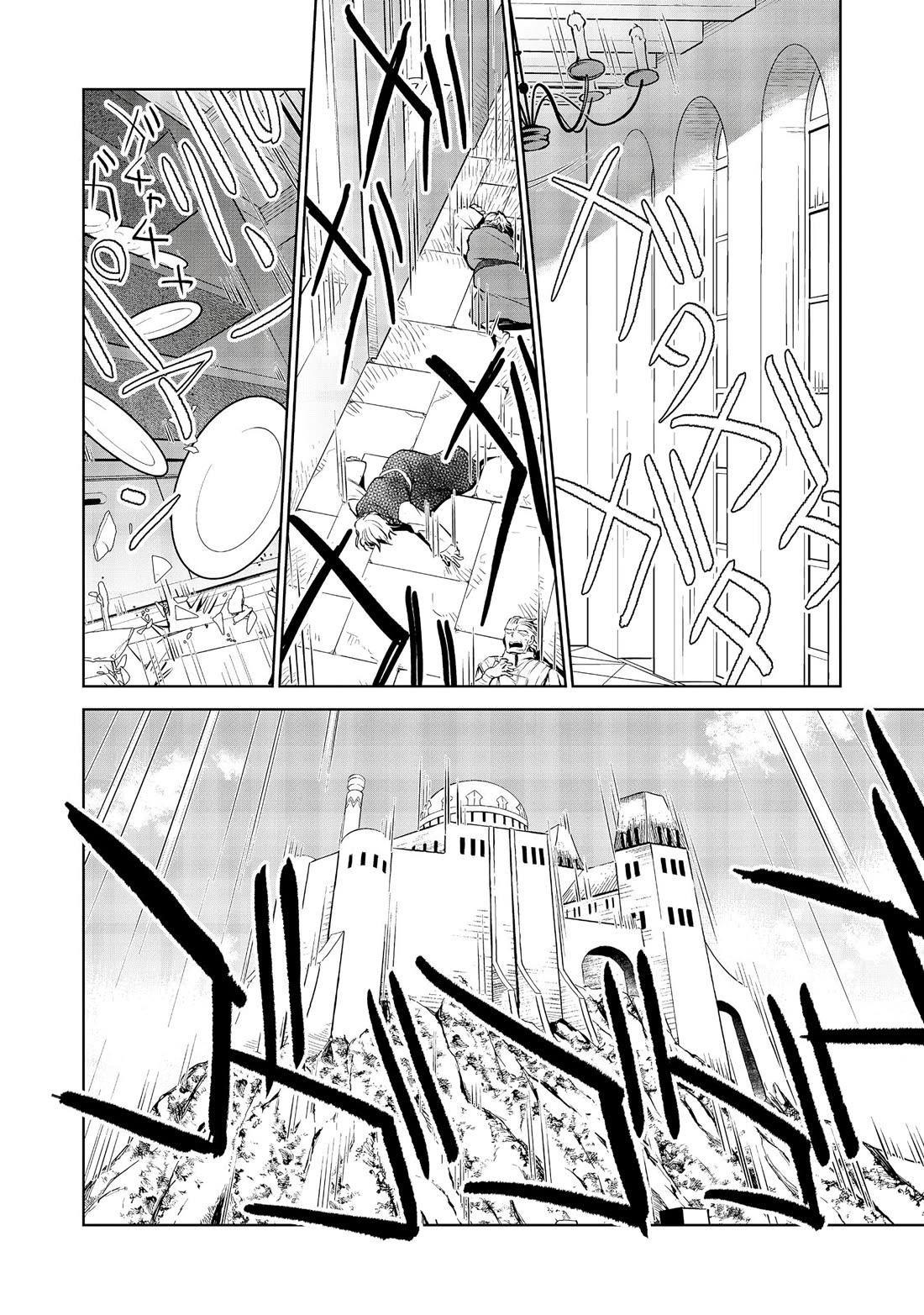Summoned to Another World… Purification Is basic! Chapter 26.1 - Page 5 in English