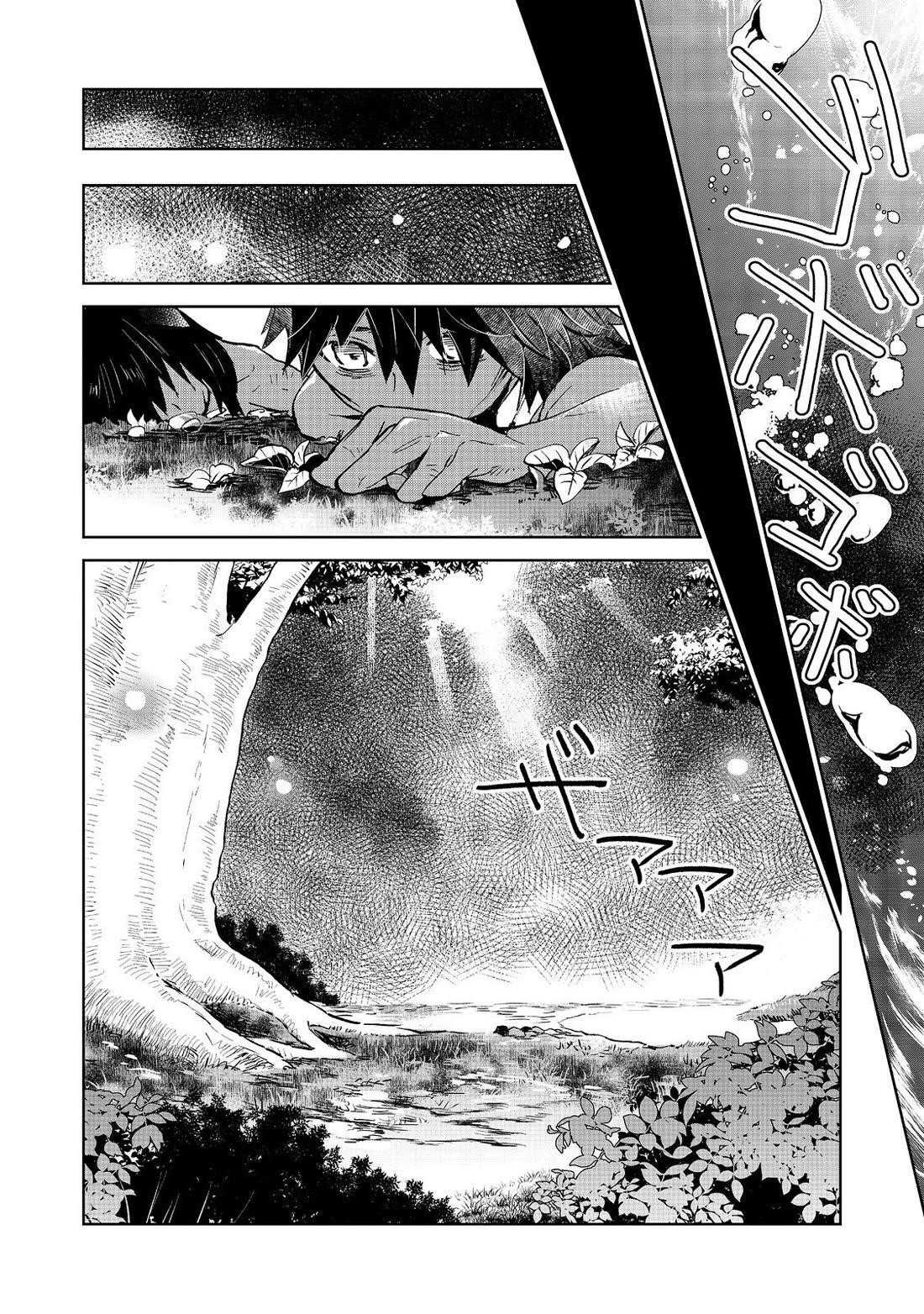 Summoned to Another World… Purification Is basic! Chapter 27.1 - Page 13 in English