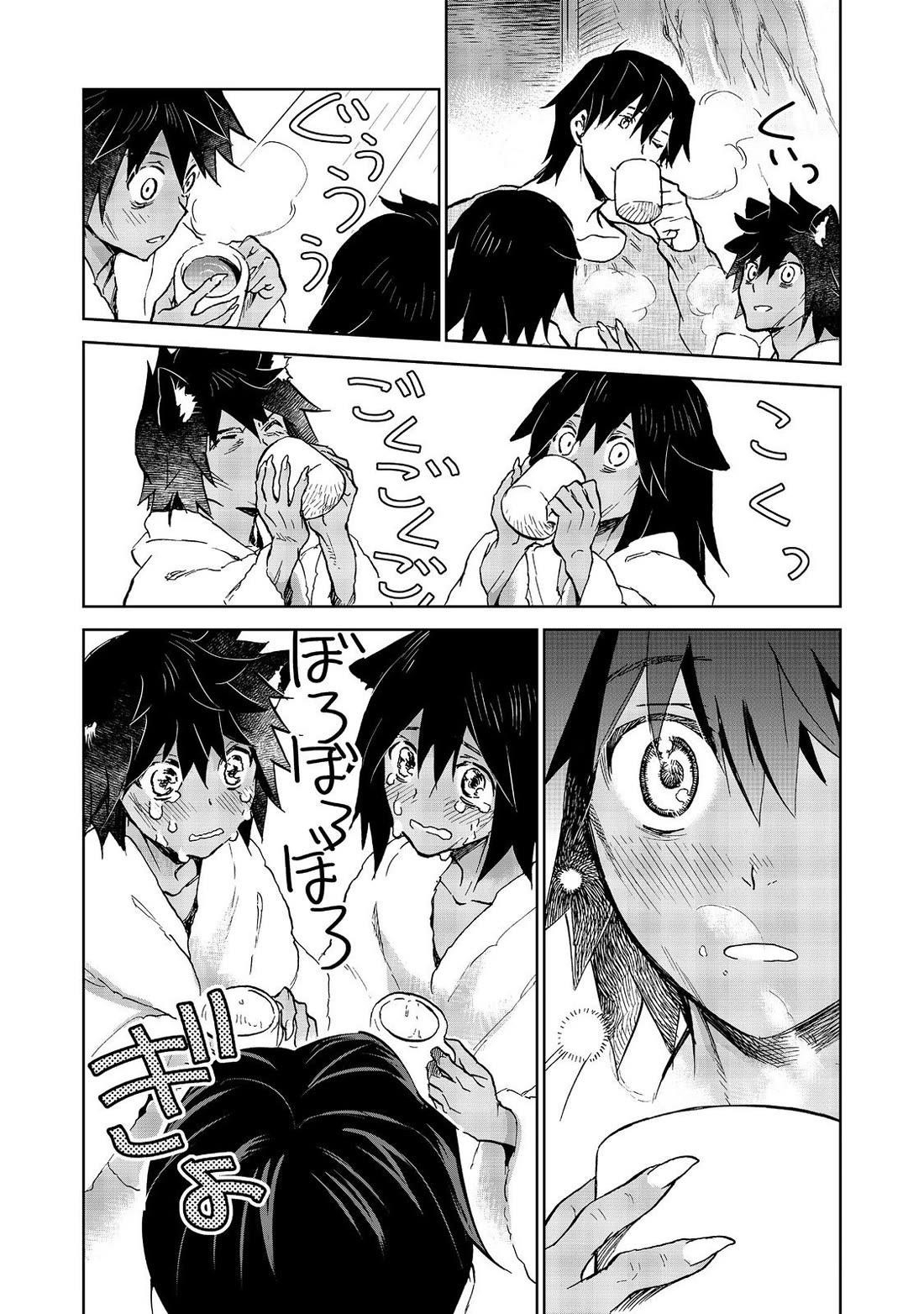 Summoned to Another World… Purification Is basic! Chapter 27.2 - Page 9 in English
