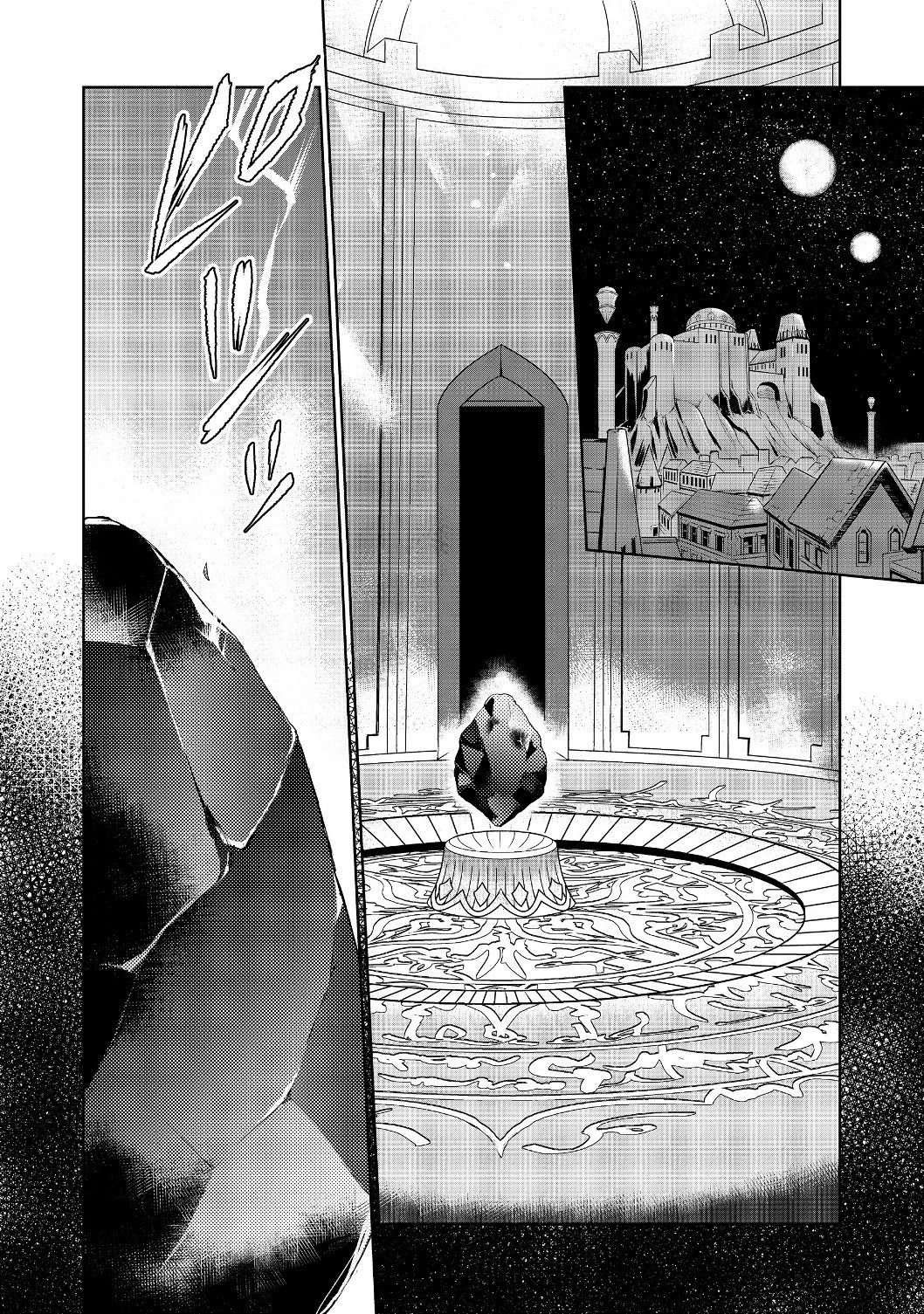 Summoned to Another World… Purification Is basic! Chapter 3 - Page 21 in English