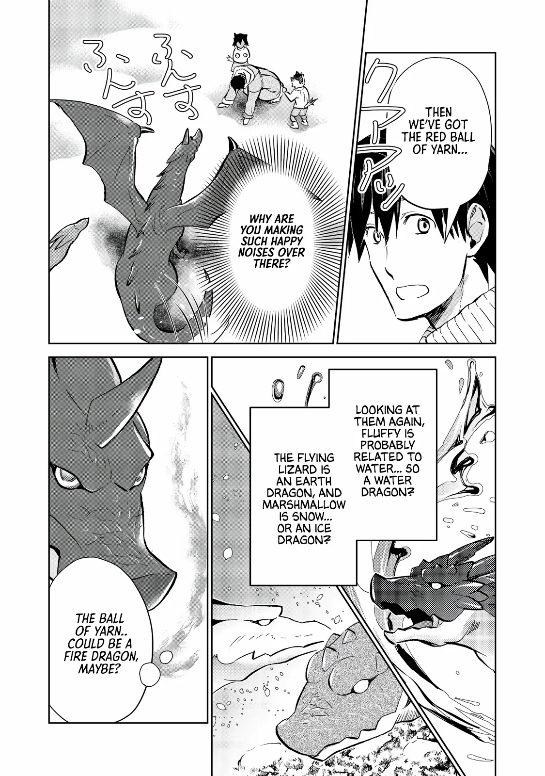 Summoned to Another World… Purification Is basic! Chapter 31 - Page 12 in English