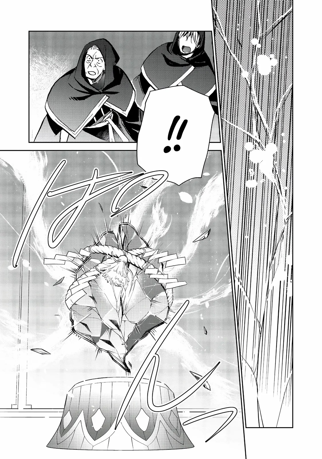 Summoned to Another World… Purification Is basic! Chapter 31 - Page 30 in English