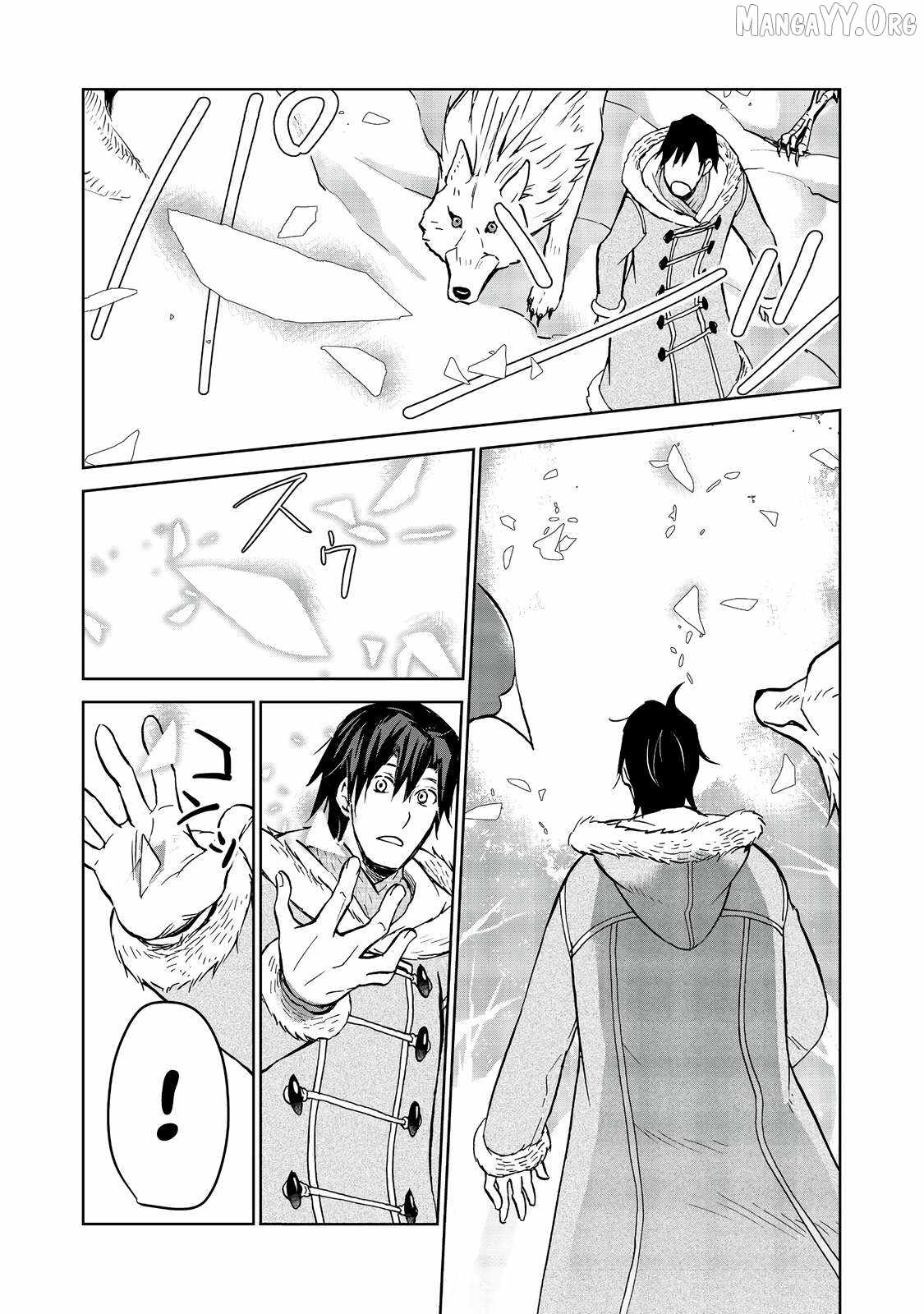 Summoned to Another World… Purification Is basic! Chapter 32 - Page 25 in English