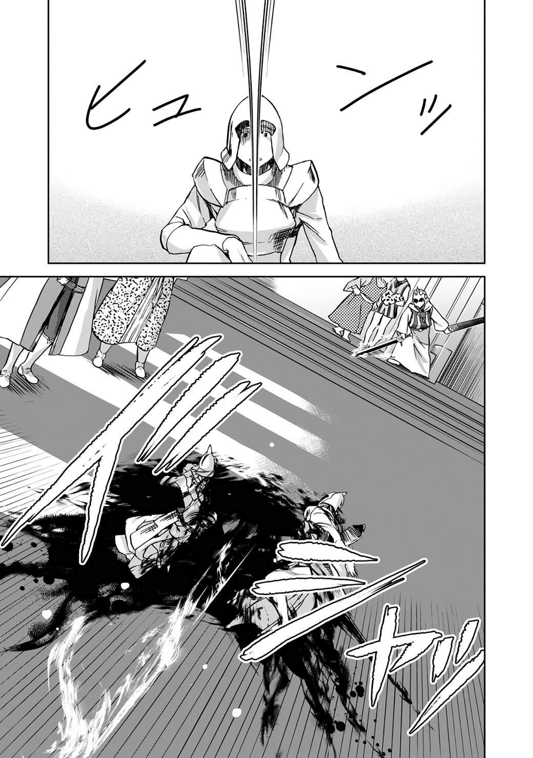 Summoned to Another World… Purification Is basic! Chapter 7 - Page 33 in English