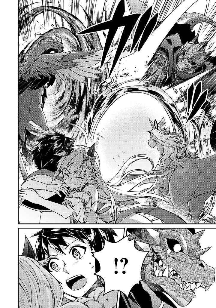 The Strongest Beastmaster in the World Chapter 10 - Page 9 in English