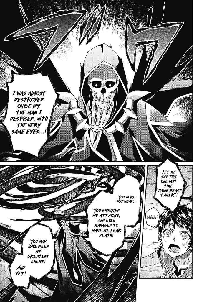 The Strongest Beastmaster in the World Chapter 12 - Page 5 in English