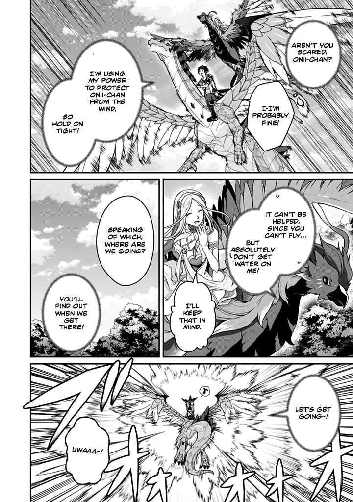 The Strongest Beastmaster in the World Chapter 13.1 - Page 14 in English