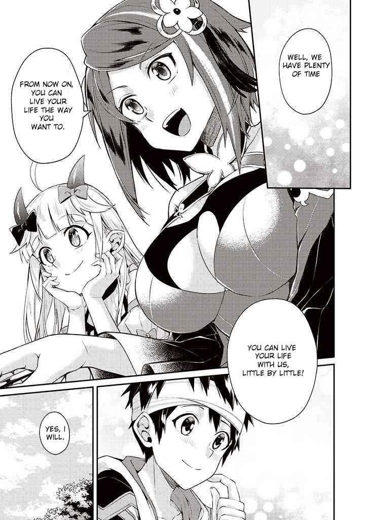 The Strongest Beastmaster in the World Chapter 15 - Page 17 in English