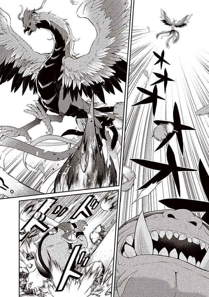 The Strongest Beastmaster in the World Chapter 15 - Page 6 in English
