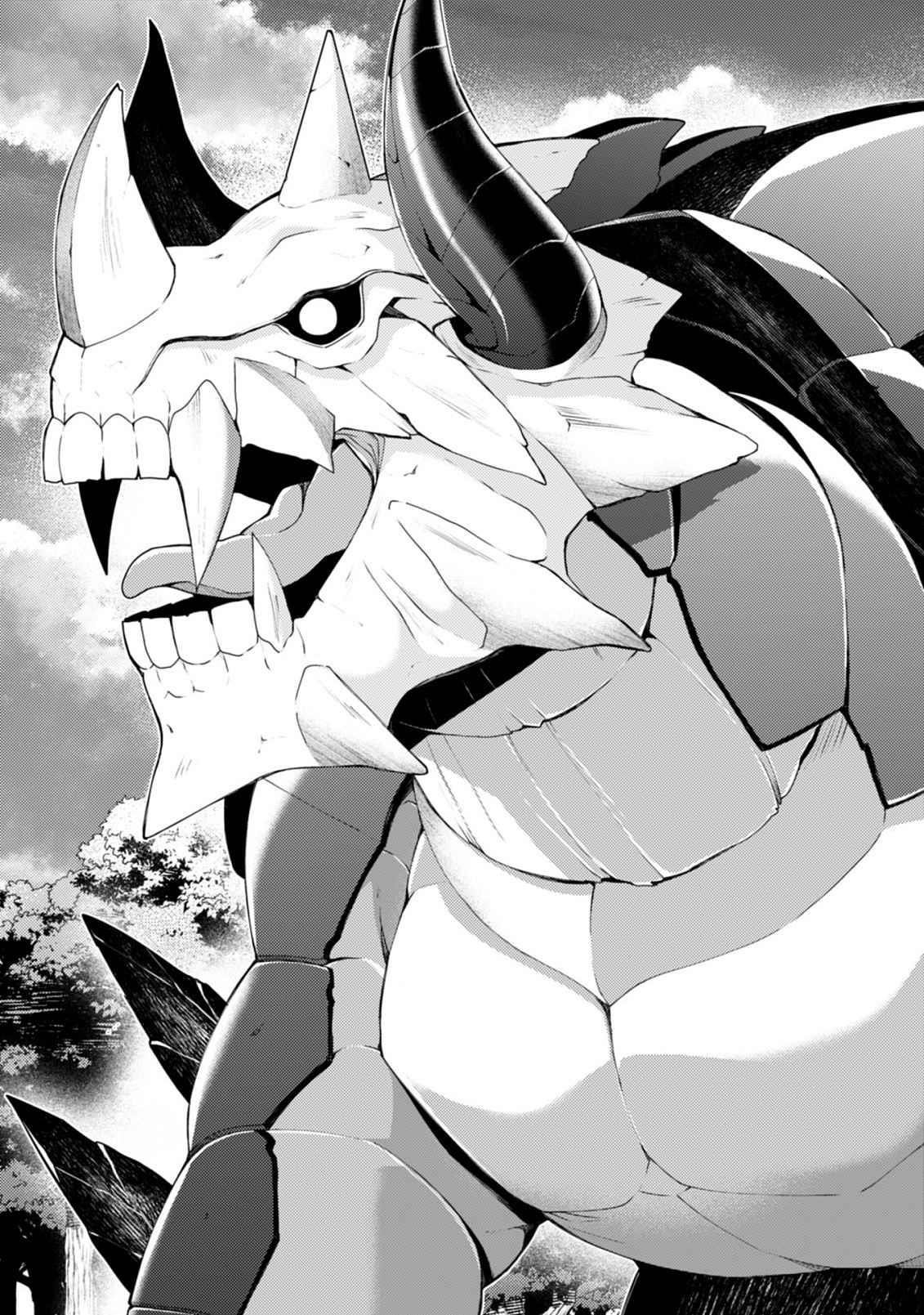 The Strongest Beastmaster in the World Chapter 16.1 - Page 13 in English
