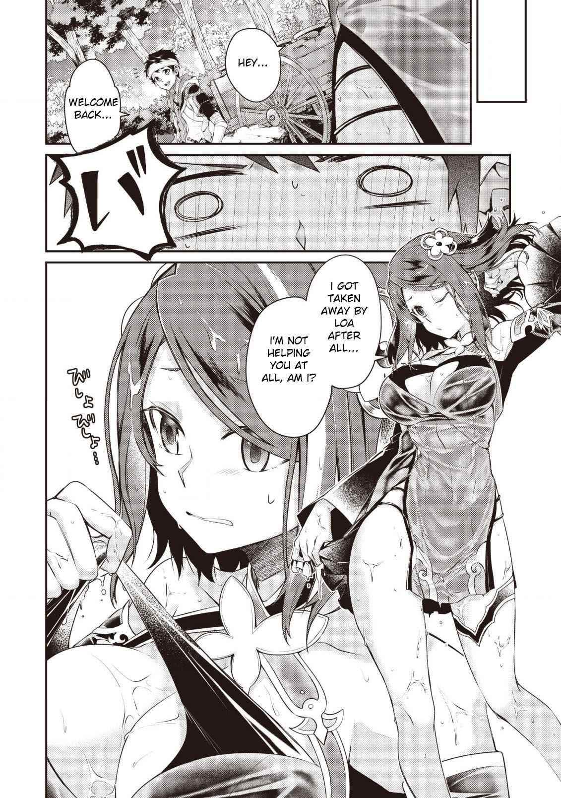 The Strongest Beastmaster in the World Chapter 3 - Page 20 in English