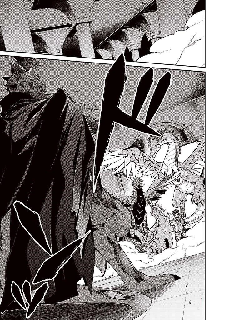 The Strongest Beastmaster in the World Chapter 9 - Page 23 in English
