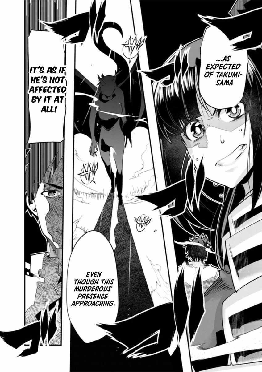 My disciple has become the strongest human before I knew it, and I, a master with no talent, was mistakenly recognized as the strongest in the universe beyond that Chapter 1 - Page 28 in English