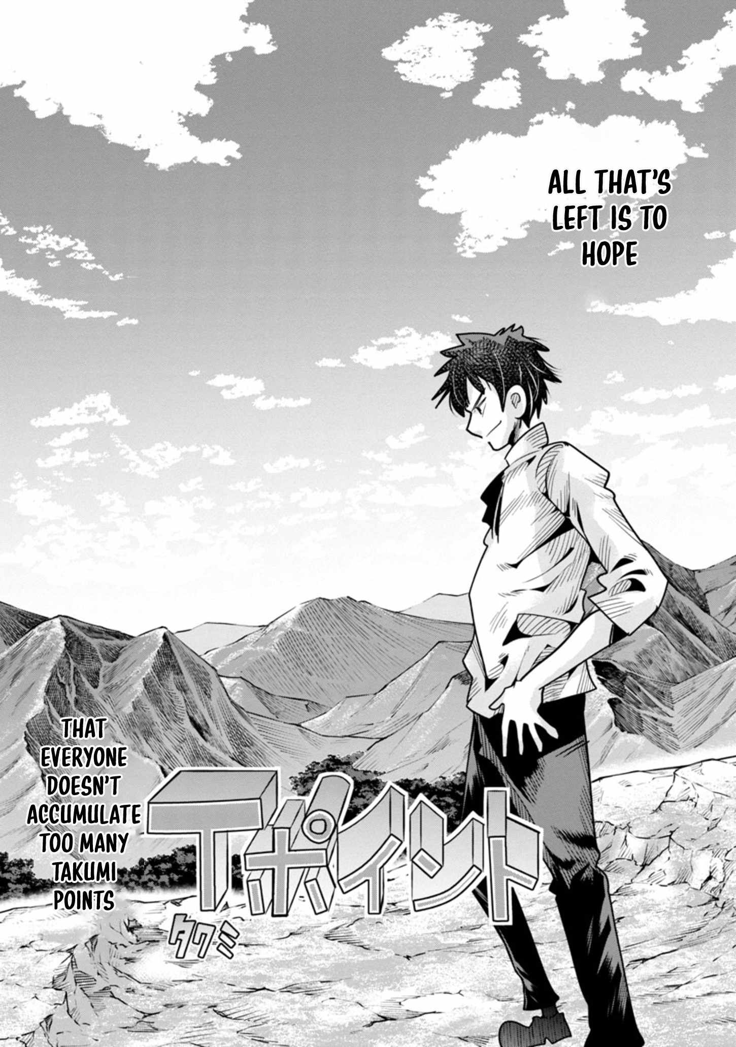 My disciple has become the strongest human before I knew it, and I, a master with no talent, was mistakenly recognized as the strongest in the universe beyond that Chapter 12 - Page 4 in English