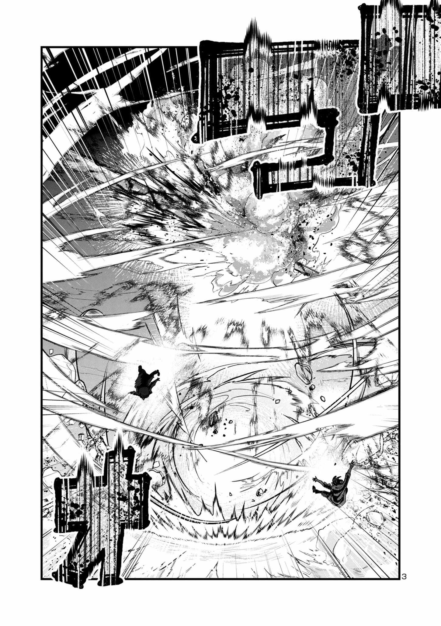 My disciple has become the strongest human before I knew it, and I, a master with no talent, was mistakenly recognized as the strongest in the universe beyond that Chapter 14 - Page 3 in English