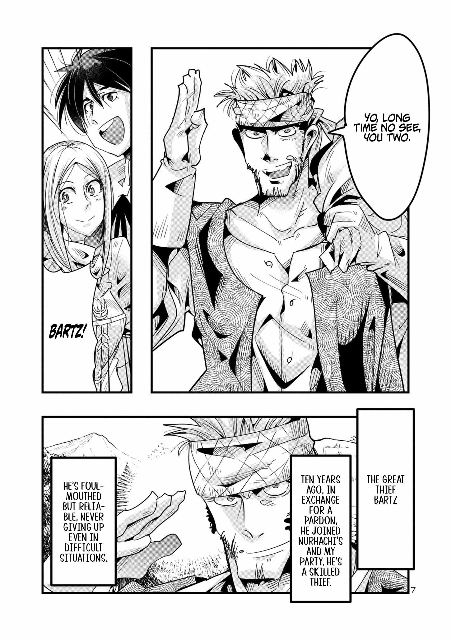 My disciple has become the strongest human before I knew it, and I, a master with no talent, was mistakenly recognized as the strongest in the universe beyond that Chapter 15 - Page 7 in English