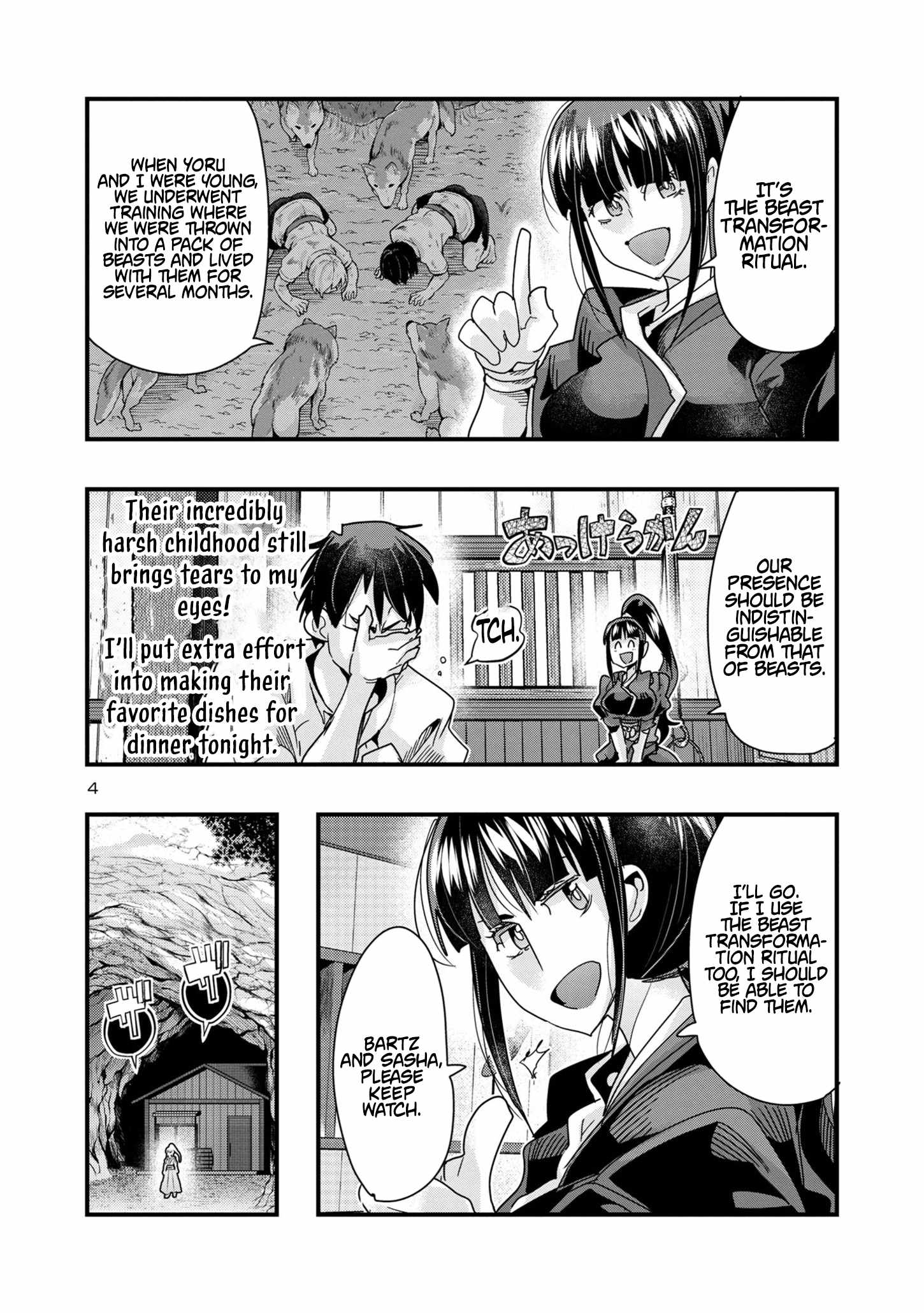 My disciple has become the strongest human before I knew it, and I, a master with no talent, was mistakenly recognized as the strongest in the universe beyond that Chapter 16 - Page 4 in English