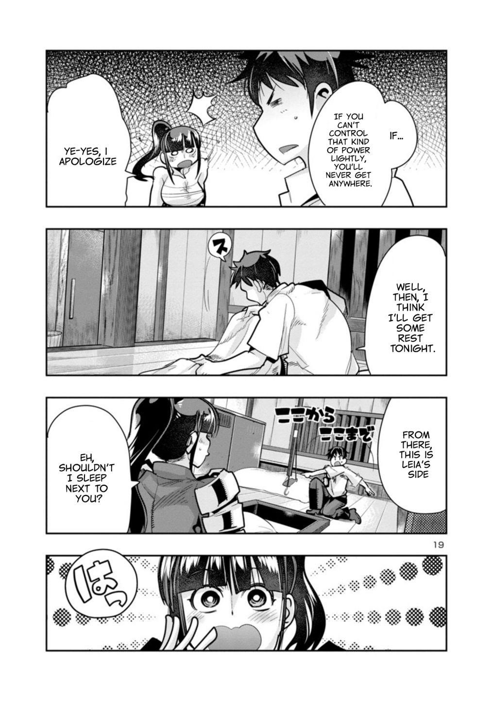My disciple has become the strongest human before I knew it, and I, a master with no talent, was mistakenly recognized as the strongest in the universe beyond that Chapter 2.2 - Page 4 in English