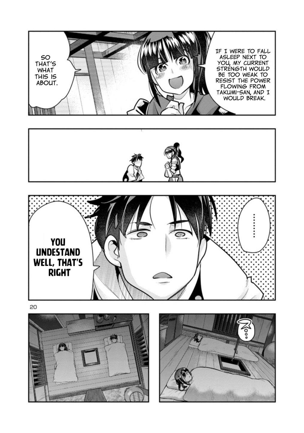 My disciple has become the strongest human before I knew it, and I, a master with no talent, was mistakenly recognized as the strongest in the universe beyond that Chapter 2.2 - Page 5 in English