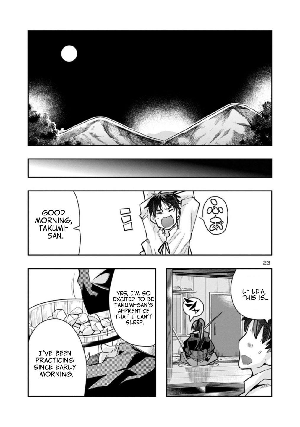 My disciple has become the strongest human before I knew it, and I, a master with no talent, was mistakenly recognized as the strongest in the universe beyond that Chapter 2.2 - Page 8 in English